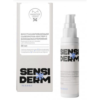 Восстанавливающая сыворотка-бустер Masstige Sensi Derm — купить для чувствительной кожи в ЛНР оптом